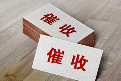 债务未清且无财产可抵偿如何应对？