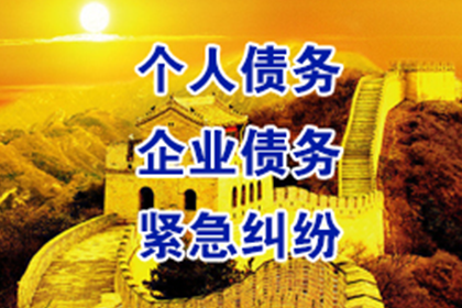 调解成功后对方部分还款处理方法